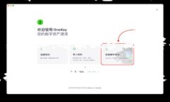   便捷安全的e-CNY钱包下载