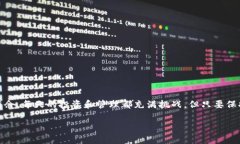   重新下载登录TP钱包的完