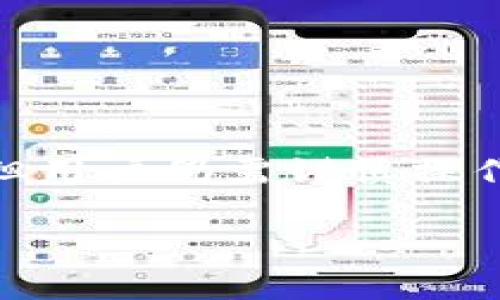 这是一道很有趣的问题，涉及到了加密货币和去中心化金融领域。我们先来看看TP钱包的基本概念，然后深入讨论它是否属于去中心化钱包的范畴。

什么是TP钱包？

TP钱包（TokenPocket）是一款多功能的数字资产钱包，广泛应用于加密货币领域。它支持多种区块链资产的存储和交易，用户可以方便地管理自己的数字货币和代币。TP钱包因其用户友好界面和丰富的功能，吸引了众多加密货币爱好者的青睐。

TP钱包不仅支持主流的公链，例如以太坊、比特币、波场等，还允许用户在其上进行去中心化的应用（DApps）交互。这一特性使得用户能够直接在钱包内访问各种去中心化金融（DeFi）服务，增强了用户体验。

去中心化钱包的定义

所谓去中心化钱包，是指一种不依赖于第三方机构的数字钱包，用户可以完全掌控自己的私人密钥。这意味着用户对自己的资金有更高的安全性，不必担心由于交易所被黑客入侵或运营不当而导致资产损失。

去中心化钱包的最大特点是用户的隐私保护，所有数据都存储在区块链上，而非公司的服务器。此类钱包通常配合硬件钱包提供了更高的安全性，能够有效防止黑客入侵。

TP钱包是否属于去中心化钱包

根据上述定义，TP钱包确实可以被视为一种去中心化钱包。这是因为用户在TP钱包中管理自己的资产时，拥有完整的私人密钥，资金的控制权掌握在用户手中，而非第三方。此外，TP钱包提供了与多种去中心化应用的无缝集成，进一步巩固了它作为去中心化钱包的角色。

然而，值得注意的是，尽管TP钱包本身具备去中心化特征，但在某些情况下，用户的数据仍可能通过与之相关的中心化服务进行交互。这一点在使用其部分功能时需要谨慎对待。

TP钱包的优势与劣势

既然我们讨论了TP钱包的去中心化属性，接下来我们来看看它的一些优势和劣势。

h4优势/h4

1. **多链支持**：TP钱包支持多种区块链，提供更广泛的资产管理选择，用户可以在一个平台上管理不同类型的数字资产。

2. **用户友好界面**：TP钱包的设计非常注重用户体验，即使是新手用户也能轻松上手。

3. **去中心化应用（DApps）集成**：用户不仅可以存储资产，还能方便地访问各种DApps，增强了钱包的实用性。

4. **安全性较高**：用户掌握自己的私钥，相比于中心化钱包，资产的安全性相对较高。

h4劣势/h4

1. **用户责任**：因为私钥完全由用户掌握，丢失私钥则可能导致资产的永久损失。这对新用户可能造成一定压力。

2. **技术门槛**：虽然用户界面友好，但对某些复杂操作（如交换不同代币）仍需要一定的区块链知识。

3. **部分中心化功能**：在某些情况下，TP钱包的某些服务仍可能依赖于中心化的服务器，这可能影响用户的隐私保护。

常见问题解析

在了解了TP钱包及其去中心化特性后，我们来思考几个相关的问题，这有助于用户更全面地认识和使用TP钱包。

h4问题一：如何确保TP钱包的安全性？/h4

安全性是每个加密货币用户最关心的问题之一。使用TP钱包时，用户应该注意以下几点来确保自己的资产安全：

1. **备份私人密钥**：首先，始终备份你的私人密钥和助记词，并存放在安全的位置。确保这些信息不被泄露或丢失。

2. **定期更新应用**：保持TP钱包的应用程序更新，以确保你在使用最新的安全补丁和功能。

3. **避免公共Wi-Fi**：在进行敏感交易时，尽量避免使用公共Wi-Fi网络，确保网络连接的安全性。

4. **启用二次验证**：如果TP钱包提供二次验证（如手机短信验证码），务必启用这一功能，以增加额外的安全层。

h4问题二：用TP钱包进行交易需要注意什么？/h4

在TP钱包中进行交易时，用户需要了解一些重要的注意事项：

1. **确认交易信息**：在发送资产之前，请仔细检查收款地址和金额，确保没有输入错误。区块链交易是不可逆的，一旦进行，无法撤销。

2. **手续费设置**：不同的交易可能会涉及到不同的手续费，用户可以根据自己的需求设置适当的手续费，以确保交易顺利进行。

3. **了解市场风险**：在进行交易前，最好对市场进行一定的分析和了解，避免因价格波动而造成损失。

4. **使用DApps时的谨慎**：在TP钱包中访问DApps，务必要确认其合法性和安全性，不要随意授权给不知名的应用，以免损失资产。

总结

TP钱包是一款很有潜力的去中心化钱包，它为用户提供了管理和交易数字资产的便利性。虽然它在去中心化钱包的分类中表现出色，但用户仍需谨慎操作，以确保资金安全。通过了解PW钱包的特性、高质量的安全措施以及注意交易事项，用户可以更好地享受加密货币带来的创新和机会。

无论是新手还是老手，保持对市场的敏感和自我保护意识将是你在这个行业中长久生存的重要法宝。