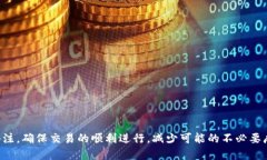 mubiao如何在TP钱包中填写