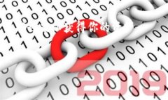 如何在TP钱包中轻松添加