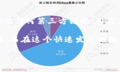什么是TP钱包中的观察钱包