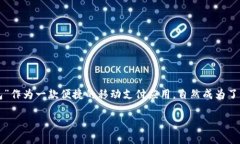 思考一个的以及相关内容