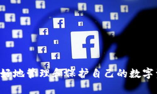   TP钱包更新后交易不显示：解决方案与技巧分享 / 

 guanjianci TP钱包, 钱包更新, 交易不显示, 解决方案 /guanjianci 

引言：TP钱包为何重要
在数字货币日益普及的今天，TP钱包作为一款安全、便捷的加密货币钱包，越来越受到用户的青睐。用户在购买、存储和交易数字资产时，TP钱包的作用不言而喻。然而，任何技术产品在更新升级后，常常会出现一些预料之外的问题，比如交易记录不显示。这让很多用户感到困惑和不安，因为交易记录不仅关乎资产安全，还直接影响到用户的使用体验。

理解更新带来的变化
软件更新一般是为了修复bug、提升性能和增加新功能。但是，有时候更新也可能导致一些原有功能的异常。就TP钱包而言，用户在发现交易记录不显示时，不妨先考虑以下几个方面的原因：

ul
    listrong软件兼容性：/strong新版本的TP钱包可能与部分老版本的操作系统或设备不兼容，导致交易信息无法正确显示。/li
    listrong网络问题：/strong网络不稳定或断线，可能导致交易数据未能及时同步。/li
    listrong缓存和数据问题：/strong在更新过程中，缓存数据未能清除，导致显示错误。/li
/ul

如何解决交易不显示的问题
遇到这种情况，用户可以尝试以下几种解决方案：

h41. 检查网络连接/h4
第一步，确保你的设备已经连接到稳定的网络。你可以尝试切换Wi-Fi和移动数据，或者重启路由器，来排除网络故障的可能性。

h42. 清理缓存与数据/h4
更新后，旧的缓存数据可能会导致显示问题。进入设备的设置，找到TP钱包，清除应用缓存和数据再重新打开。注意，清除数据可能需要你重新输入账号信息，所以请提前记住。

h43. 确认软件版本/h4
确保安装的是TP钱包的最新版本。有时旧版本软件无法处理某些新功能，从而出现信息不显示的情况。前往各大应用商店，检查是否需要更新。

h44. 重启设备/h4
很多时候，设备的重启能够解决很多莫名其妙的问题。尝试关机后再开机，查看是否可以正常显示交易记录。

h45. 向客服寻求帮助/h4
如果你尝试了以上方法仍然无法解决问题，建议联系TP钱包的客服团队。他们能够根据你的具体情况提供更加专业的指导和帮助。

预防交易不显示的未来措施
在解决了问题后，我们不妨思考如何才能避免类似的情形再次发生。

h41. 定期更新软件/h4
保持软件的最新版本，不仅能够享受新的功能，还能提升安全性和稳定性，降低故障率。

h42. 了解更新内容/h4
每次更新前，最好了解更新内容，以便及时调整自己的操作习惯。例如，有些更新可能会影响交易流程或显示方式。

h43. 涉足社区交流/h4
加入TP钱包的用户社区，定期与其他用户交流。分享使用经验，也可以得到其他人遇到相似问题时的解决方案。

相关问题和深入探讨
h4问题一：如果TP钱包更新后交易历史消失，如何找回？/h4
对于一些用户来说，交易历史不仅是资产记录，更是一段重要的经历。如果更新后发现交易历史消失，用户可以采取以下措施尝试找回：
ul
    listrong查看备份：/strong如果你有定期备份钱包数据，可以尝试通过备份文件恢复数据。在TP钱包中，一般都可以导入之前的备份文件。/li
    listrong使用区块链浏览器：/strong如果你了解自己的交易ID，可以在区块链浏览器中查询到每一次交易的具体信息。虽然这并不直接显示在你的TP钱包中，但能确保你仍可追踪自己的资产。/li
    listrong联系客服：/strong如果以上方法都无效，最后的办法是寻求TP钱包官方客服的帮助。他们会有专门的工具和方案来帮助用户找回丢失的数据。/li
/ul

h4问题二：如何安全使用TP钱包？/h4
在经历交易不显示的问题后，很多用户开始思考如何才能更安全地使用TP钱包，保护自己的数字资产。以下是一些安全使用TP钱包的建议：
ul
    listrong启用双重验证：/strong开启双重验证功能，确保即便密码泄露，黑客也无法轻易进入你的账户。/li
    listrong定期更改密码：/strong定时更换密码，尤其是与钱包有关的所有密码和密码管理器中的密码。/li
    listrong使用强密码：/strong设置一个包含字母、数字和特殊字符，长度在12位以上的强密码。/li
    listrong保持软件更新：/strong及时跟进软件更新，增强钱包的安全性并及时修复潜在的漏洞。/li
    listrong备份私钥：/strong保管好私钥和助记词，避免在公用设备上登录钱包等行为。/li
/ul

总结
TP钱包在更新后出现交易不显示的情况让很多使用者感到困扰，但大多数问题都可以通过简单的方法解决。同时，采取预防措施和提升安全意识，将帮助我们更好地管理和保护自己的数字资产。希望以上的内容能够帮助到正在为这个问题烦恼的你，让整个数字进程变得更加轻松与愉快！