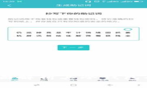 TP钱包：全面解析其冷钱包功能与支持