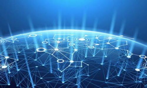   把柴犬币安全存入TP钱包的详细指南 / 

 guanjianci 柴犬币, TP钱包, 加密货币, 钱包安全 /guanjianci 

前言：柴犬币与TP钱包的紧密结合
在加密货币的世界里，柴犬币（Shiba Inu）以其独特的文化背景和庞大的社区支持迅速崛起。这种数字货币不仅是投资的选择，更是情感的寄托。而TP钱包，作为一种多功能的加密货币钱包，提供了便利的存储和交易体验。本篇文章将为您详细介绍如何将柴犬币安全地存入TP钱包，确保您在加密货币投资过程中更加顺利。

为什么选择TP钱包？
TP钱包支持多种加密货币，操作简单且界面友好，适合新手和有经验的用户。此外，其安全性也颇受用户信赖，采用了多重加密技术，为您的数字资产保驾护航。更重要的是，TP钱包还提供了一些独特功能，比如去中心化交易（DEX）及流动性挖矿，帮助用户最大化资产的价值。

步骤一：下载并安装TP钱包
首先，您需要在您的手机或计算机上下载TP钱包应用程序。只需在App Store或Google Play中搜索“TP钱包”，找到并下载，安装后打开应用。对于电脑用户，您可以访问TP钱包的官方网站，选择适合您的操作系统版本下载。

步骤二：创建或导入钱包
在您第一次打开TP钱包时，系统会提示您创建新钱包或导入已有钱包。如果您之前已经有其他钱包的私钥或助记词，可以选择导入。如果您是新手，建议创建一个新钱包。在创建新钱包的过程中，确保记住助记词，并将其写下保存好。这是您恢复钱包的唯一方式，一定要小心保管，绝不可分享给他人！

步骤三：获取柴犬币
在将柴犬币存入TP钱包前，您需要先购买柴犬币。您可以通过许多加密货币交易所（如Binance、Coinbase等）购买。在购买后，您需要将这些币发送到您的TP钱包。具体步骤如下：
ul
  li打开您购买柴犬币的交易所账户，找到“提现”或“转账”选项。/li
  li在TP钱包中找到“接收”选项，点击后即可看到您的钱包地址，复制此地址。/li
  li回到交易所，粘贴您复制的钱包地址，输入您想要转账的柴犬币数量，然后确认转账。/li
/ul

步骤四：确认转账
一旦您完成了转账，您需要等待网络确认。这个过程可能需要几分钟至几个小时不等，具体速度与网络拥堵情况有关。您可以在TP钱包中查看您的账户余额，以确认您的柴犬币是否到账。

步骤五：安全备份与管理
确认柴犬币成功存入钱包后，请务必做好安全备份。您可以通过TP钱包在“设置”中找到“备份钱包”选项，按提示进行备份。定期检查您的钱包安全设置，比如启用双重验证和设置强密码，确保您的资产不会被盗。

总结：让投资更轻松
将柴犬币存入TP钱包并不是一件复杂的事情，只要按照以上步骤，您就能轻松完成。同时，保持对市场动态的敏感，合理配置您的资产，才能在加密货币的长河中乘风破浪。

相关问题探讨

问题一：柴犬币的投资前景如何？
柴犬币自推出以来引起了全球范围内的关注，它的社区支持使得这一货币迅速流行。尽管数字货币市场波动性极大，但柴犬币的独特文化和社区氛围为其增添了不少活力。此外，柴犬币的持有人对其未来的期望普遍较高，尤其是伴随着更多的应用场景被开发和实现。但用户也需清楚，任何投资都有风险，谨慎选择是明智之举。

问题二：如何确保TP钱包的安全性？
确保TP钱包的安全性至关重要，因为数字资产一旦丢失，通常难以追回。以下是一些实用的安全措施：
ul
  listrong定期修改密码：/strong设置一个强而复杂的密码，并定期修改，不要使用简单或与其他账户相同的密码。/li
  listrong启用双重验证：/strong许多钱包应用提供双重验证功能，以增加额外的安全保护。/li
  listrong谨慎处理助记词：/strong助记词是您恢复钱包的关键，切勿与他人共享，也不要将其存储在网络环境中。/li
  listrong定期更新应用：/strong确保您的TP钱包应用及时更新，官方会修复漏洞并提供最新的安全协议。/li
/ul
总结来说，使用TP钱包存储柴犬币是一种非常安全放心的方式，只要您能严格遵循上述安全措施，便可在这条数字货币的旅途上安然前行。

最后，祝您在加密货币投资的旅程中好运！希望您能在这个崭新的金融世界里，收获满满的成果。