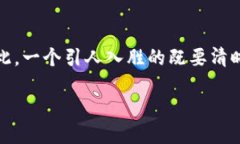 思考一个且的  在现代数字