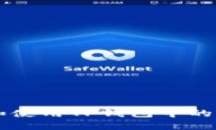 如何找到和使用TP钱包中的