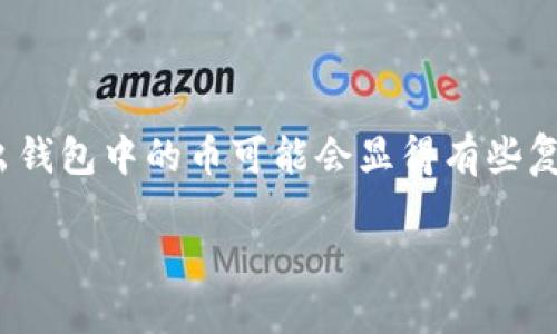 在加密货币的世界里，了解如何处理你的资产至关重要。特别是对于新手用户来说，卖出钱包中的币可能会显得有些复杂。在这篇文章中，我们将为你提供详细的指导，帮助你顺利将 TP 钱包中的币卖出去。

如何轻松卖出TP钱包中的币？详细操作指南