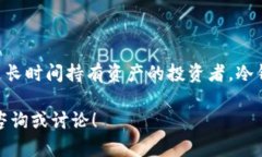 在探讨“一个TP账户是否可