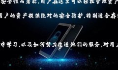 TP钱包的危机：我们应该关