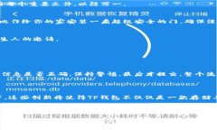 揭秘TP钱包的运作机制：让