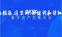 为了让用户更便捷地了解