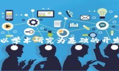 在这个话题中，我们将探