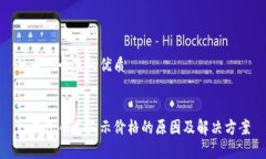 思考一个且的优质 : tp钱包