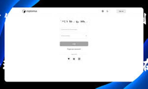   如何安全使用TP钱包？防范高风险指南 / 
 guanjianci TP钱包, 数字货币, 高风险, 钱包安全 /guanjianci 

引言：为何选择TP钱包？
在数字货币日渐盛行的今天，选择一个安全、便捷的钱包至关重要。TP钱包，作为一个新兴的数字货币钱包，因其多功能性和用户友好的界面，吸引了不少投资者的目光。然而，随之而来的高风险问题则让很多用户心存疑虑。在这篇文章中，我将与您一起探讨如何安全使用TP钱包，并帮助您规避其中的高风险。

TP钱包的基本概念
TP钱包是一个支持多种数字货币的电子钱包，它允许用户方便地存储、接收以及发送各种加密货币。在TP钱包中，用户不仅可以进行简单的交易，还可以参与去中心化金融（DeFi）活动，通过流动性挖矿等方式赚取收益。尽管其功能丰富，但投资者在使用TP钱包时必须保持警惕，以免陷入资金损失的陷阱。

高风险的原因分析
TP钱包的高风险主要来源于以下几个方面：
ul
    listrong网络安全问题：/strong随着网络攻击手段的不断升级，TP钱包成为黑客的目标。如果用户的私钥或助记词被盗，资金损失不可逆转。/li
    listrong市场波动：/strong数字货币的价格波动剧烈，有些用户在TP钱包中持有的资产瞬间可能大幅贬值，给投资造成巨大压力。/li
    listrong操作失误：/strong在使用TP钱包进行交易时，用户很容易操作失误，如输入错误的地址导致资金损失。/li
    listrong非法交易平台：/strong有些用户可能由于贪图高收益而选择不可靠的平台进行交易，导致资本损失。/li
/ul

安全防范措施
为了帮助您安全使用TP钱包，这里有一些有效的防范措施：

h41. 定期更新软件/h4
确保您的TP钱包软件始终更新到最新版本，开发者会修补已知的安全漏洞，提高钱包的安全性。

h42. 使用强密码和双重验证/h4
选择一个复杂且独特的密码，并启用双重验证（2FA）功能，以增加账户的安全层级。即使有人获得了您的密码，没有第二步验证也无法访问您的账户。

h43. 妥善保管私钥和助记词/h4
私钥和助记词是您资金的唯一钥匙，务必妥善保管。这意味着不要将它们保存在联网的设备上，可以考虑将其写下来并放在安全的地方。切勿与他人分享这些信息。

h44. 小心网络钓鱼/h4
留意来自邮件或社交媒体的可疑链接，尤其是声称需要您输入敏感信息的链接。这些很可能是网络钓鱼攻击，试图获取您的账户信息。

用户常见问题解答
h4问题一：TP钱包安全吗？/h4
安全性是许多用户使用TP钱包时担心的一个重要问题。总体来说，TP钱包作为一个数字货币钱包具备一定的安全性，但用户的使用习惯和安全意识直接影响钱包的安全。通过采取适当的安全措施，例如使用强密码、定期更新软件、妥善保存私钥等，可以有效提升钱包的安全性。

h4问题二：如果我不小心泄露了私钥，我该怎么办？/h4
如果您不小心泄露了私钥，建议立即转移所有资产到另一个安全的钱包。如果您的资产在被盗之前仍在TP钱包内，立即进行转移是至关重要的。此外，您需要尽快检查您的账户活动，以确保没有其它的不当操作。同时，重新生成新钱包，并使用强密码和双重验证进行保护。

总结：智慧投资，理性选择
在使用TP钱包时，尽管它为用户提供了便利的数字资产管理方式，但对于潜在的高风险也应保持警惕。通过及时采取有效的安全措施，您可以最大限度地保护您的资金安全。希望本文能帮助您理解TP钱包的高风险，并为您的数字货币投资提供有价值的参考。

附加建议：多元化投资，避免集中风险
除了上述的安全防范措施，分散投资也是一种有效的风险管理策略。在投资数字货币时，不要将所有资金集中在TP钱包中或某种特定的数字货币上，考虑将投资分散到不同的资产类别中，以降低整体风险。同时，保持对市场动态的关注，及时调整自己的投资策略，才能更好地应对市场变化。

最后的思考：面对风险，我们应该学会自我保护
数字货币的世界充满了机会与挑战，如何在这个快速变化的领域中进行智慧投资，确实需要我们不断学习和适应。希望每位投资者都能保持理性，做好风险管理，才能在这场投资的旅途中走得更远。