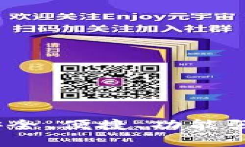 全面解析Uphold钱包：安全、便捷、功能强大的数字资产管理平台