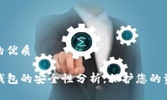 思考一个且的优质    官方