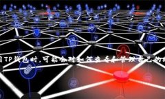 说明：在这个信息不断流