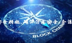 什么是TP钱包？它能卖吗？