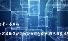 思考一个且的如何有效保