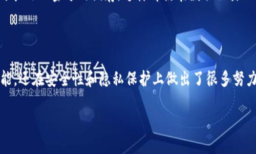   安全便捷的TP钱包下载网址推荐 / 

 guanjianci TP钱包, 钱包下载, 区块链, 加密货币 /guanjianci 

### 什么是TP钱包？

在这个数字货币快速发展的时代，钱包的作用无可替代。TP钱包，作为一款备受欢迎的数字资产管理工具，集成了多种数字货币的存储和交易功能。简而言之，TP钱包就是你虚拟财产的“安全箱”。它不仅方便而且安全，适合各类用户，从初学者到专家级的投资者都能轻松上手。

通过TP钱包，你可以方便地管理比特币、以太坊、莱特币等多种加密货币。无论你是为了长期投资，还是进行日常的小额交易，TP钱包都能满足你的需求。更重要的是，它采用了先进的加密技术，确保用户的资金安全，防止黑客和其他潜在风险。

### TP钱包的下载网址

让我们来重点关注TP钱包的下载网址。现在你可能在想：“我该从哪里下载这个钱包呢？”其实，非常简单。你可以直接访问TP钱包的官方网站，通常是以“tpwallet.com”结尾。在这个网站上，你可以找到最新版本的TP钱包下载链接，确保你获取到的都是最安全、最的版本。

另外，TP钱包也在各大应用商店中上线，你可以在Google Play或Apple App Store中直接搜索“TP钱包”，然后点击下载。这样可以避免从不明来源下载，确保钱包的安全性。

### 如何确保钱包下载的安全性？

在下载任何钱包应用时，安全性是一个头等重要的问题。首先，确保你访问的是TP钱包的官方网站，查看URL是否以“https”开头，这代表网站是经过加密的，传输的数据相对安全。其次，查看网站的用户评价和社区反馈，确认其他用户的使用体验，以此来评估钱包的可靠性。

### 下载后，如何设置和使用TP钱包？

当你成功下载了TP钱包后，接下来就要进行设置。打开应用，你会看到一个引导界面，其中包括创建新钱包和导入已有钱包的选项。如果你是新用户，可以选择“创建钱包”。按照提示设置强密码，并备份好你的助记词。这一步非常重要，务必妥善保管，因为这是你恢复钱包的唯一方法。

设置完成后，你就可以开始管理你的数字资产了！在TP钱包中，你可以查看余额、进行充值和提现、交换不同的加密货币，甚至参与去中心化应用（DApp）的体验。

### 使用TP钱包的好处

TP钱包的优势不仅仅体现在安全性上，它还有非常用户友好的界面和丰富的功能。你可以轻松监控市场动态，跟踪你的资产表现。而且，TP钱包支持多链资产，意味着你可以在一个应用中管理多种不同区块链的数字资产，非常方便。

### TP钱包的注意事项

虽然TP钱包在使用上相当安全和方便，但仍有一些注意事项。首先，定期检查钱包软件的更新，确保你始终使用最新的版本，以获得最新的安全补丁。其次，不要轻易分享你的助记词或私钥给任何人，这很可能导致资金的丢失。此外，切勿在公共网络下进行大额交易，尽量选择安全的网络环境。

### 总结

TP钱包为用户提供了便捷、安全的数字资产管理方案。从下载到设置，再到日常使用，做足每一步都能够确保你的虚拟资产安全。希望这个介绍能够让你顺利开始你的数字货币之旅。

### 相关问题

#### 1. TP钱包的兼容性如何？

TP钱包拥有很高的兼容性，支持包括以太坊、波场、币安链等主流区块链技术。这意味着无论你持有哪种数字货币，TP钱包都可能是一个适合你选择的工具。另外，TP钱包在界面设计上经过精心打磨，使得不同体系的用户都能够轻松上手，充分体验数字资产的魅力。

#### 2. TP钱包如何保障用户的隐私？

在数字货币世界中，隐私保护是一个核心问题。TP钱包采用了多种安全措施来保障用户的隐私。例如，钱包内所有交易记录均采用加密方式储存，这样即使在数据泄露的情况下，用户的敏感信息也不会轻易被破解。此外，TP钱包不要求用户提交个人身份信息，这保证了你的个人隐私不被曝光。

### 结语

在如今数字化迅速发展的时代，拥有一个安全便捷的数字钱包显得格外重要。TP钱包不仅为用户提供了全面的资产管理功能，还在安全性和隐私保护上做出了很多努力。希望每位用户都能在数字资产管理的旅程中，安全而顺利。

希望以上内容能帮助你更好地理解和使用TP钱包，开启你的数字资产之旅。