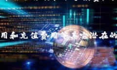 TP钱包买币需要矿工费吗？