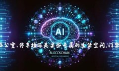 在现代生活中，钱包门禁