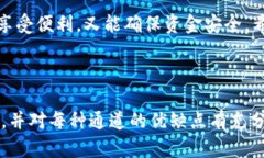 在TP钱包中，USDT转账走哪