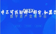 思考一个且的在区块链技