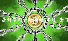 推广TP钱包有什么奖励在如