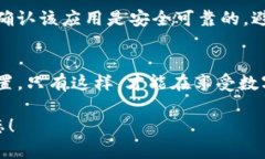   如何关闭自己的TP钱包授