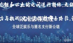 jiaotiTP钱包：火币生态链转