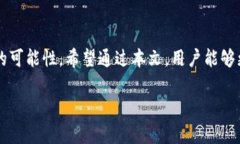 邦价![CDATA[tp钱包Norton: 数