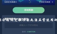 div引言TP钱包是一种方便用