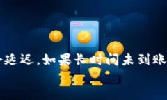 在TP钱包中轻松提现WEMLX的