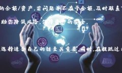 TP钱包提现到欧易使用什么