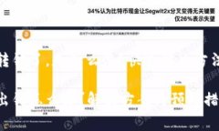 tp钱包转账转错了，是怎么