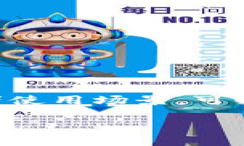 在TP钱包的上下文中，助词通常是通过逗号（,）来隔开。例如，如果你要描述一系列的功能、特点或者使用场景，可以使用逗号分隔开这些关键词和短语。这种隔开的方式使得信息更加清晰易读，避免了信息的混乱。

如果你有具体的内容或者关键词需要帮助整理，请提供详细信息，我可以进一步协助你。