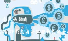 思考一个且的优质挖矿选