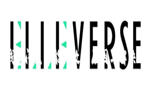 TP钱包闪兑功能失效的原因与解决方案