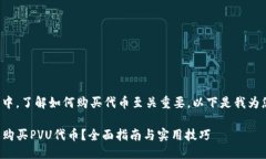 思考一个且的在现代数字