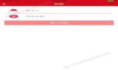 探秘TP钱包里的DeFi游戏：