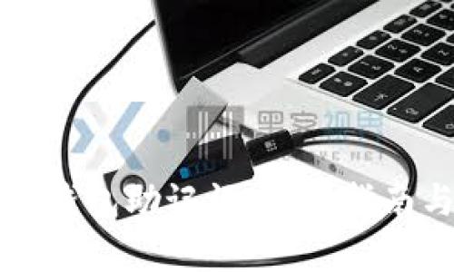 如何恢复TP钱包助记词：全面指南与实用技巧