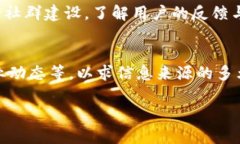   上TP钱包的项目靠谱吗？