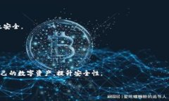   如何使用TP钱包创建的冷