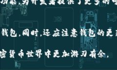   如何将TP钱包中的EOS转移