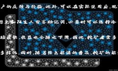    TP钱包挖矿完全指南：如