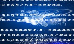 以下是关于“没有助记词