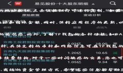   baioti如何将资金安全转入